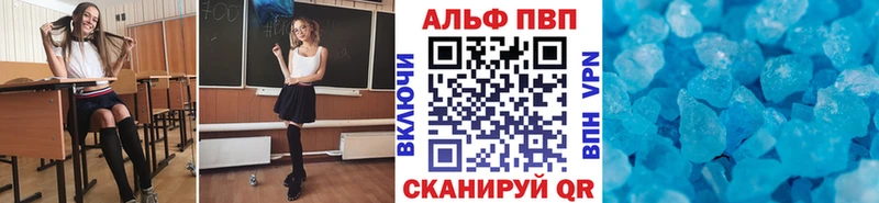 A PVP СК  Александровск-Сахалинский 