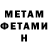 Метадон мёд Miss Galka