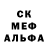 Метадон белоснежный Andryshka Shygololo