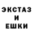 Метадон кристалл SWAGIN WG