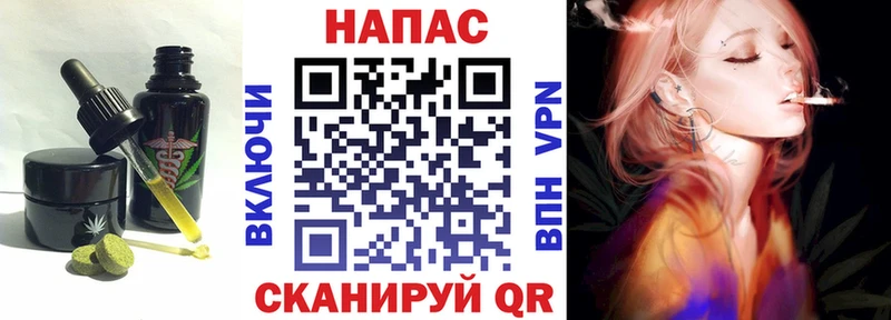 продажа наркотиков  Александровск-Сахалинский  Еда ТГК конопля 