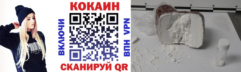 COCAIN VHQ  Александровск-Сахалинский 
