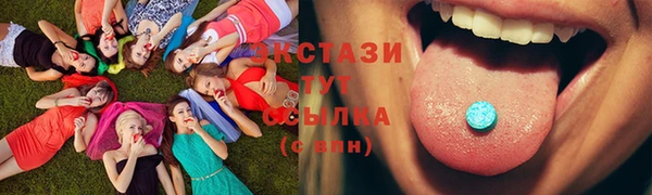 ГАЛЛЮЦИНОГЕННЫЕ ГРИБЫ Арсеньев