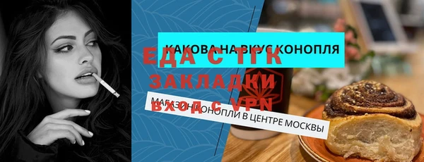 марихуана Армянск