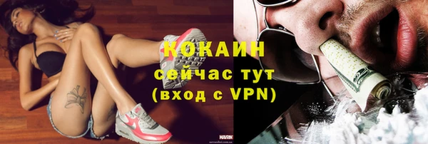 MESCALINE Лиски