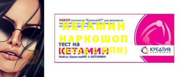 MESCALINE Лиски