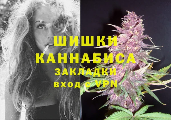марихуана Армянск