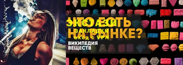 хмурый Липки