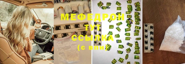 ГАЛЛЮЦИНОГЕННЫЕ ГРИБЫ Арсеньев
