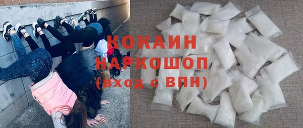 молекула духа Аркадак