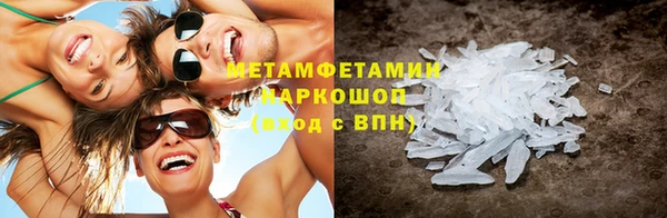 молекула духа Аркадак