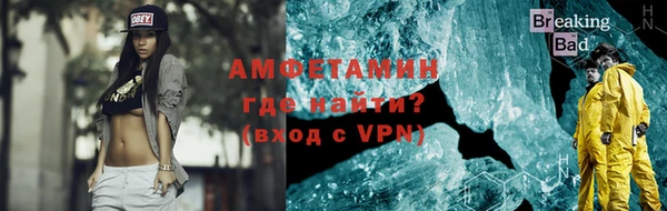 прущий лед Алексин