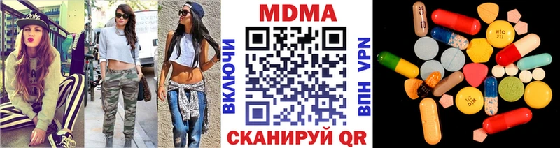 MDMA crystal  купить   Александровск-Сахалинский 