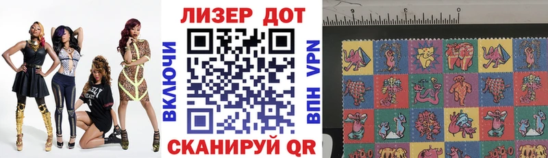 Марки N-bome 1,8мг  Александровск-Сахалинский 